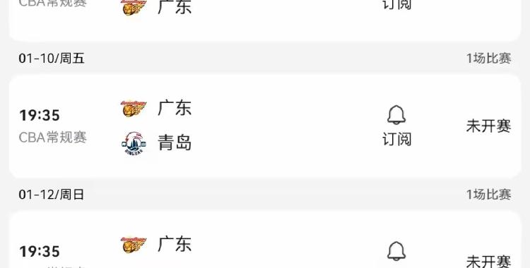 广东队在比赛中体现出段时间实力，轻松获得胜